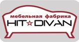 Мебель. Фабрики Hit-Divan (Перинка). Асбест