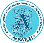 Фартуки Композит. Фабрики АКВАТОН-УРАЛ. Асбест