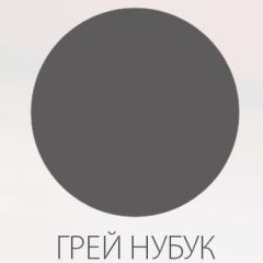 МОДЕРН NEW Кухонный гарнитур (модульный) h912 | фото 4