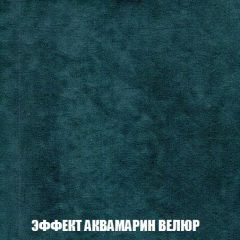 Мягкая мебель Кристалл (ткань до 300) НПБ | фото 75