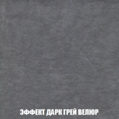 Кресло-кровать + Пуф Кристалл (ткань до 300) НПБ | фото 76