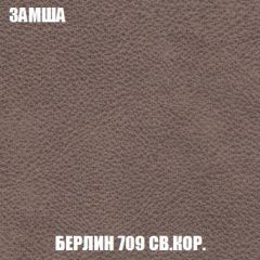 Пуф Кристалл (ткань до 300) НПБ | фото 5