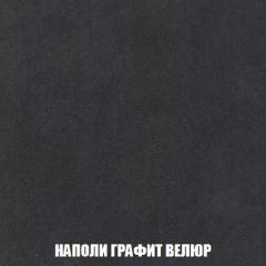 Пуф Кристалл (ткань до 300) НПБ | фото 37