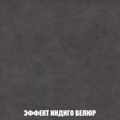 Мягкая мебель Акварель 1 (ткань до 300) Боннель | фото 80