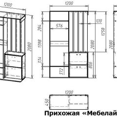 Стенка для прихожей Мебелайн-19 | фото 3