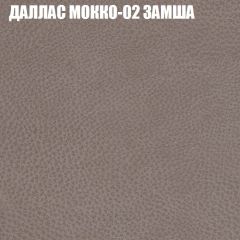 Диван Виктория 3 (ткань до 400) НПБ | фото 11