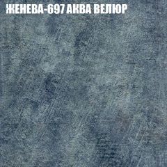 Диван Виктория 3 (ткань до 400) НПБ | фото 15