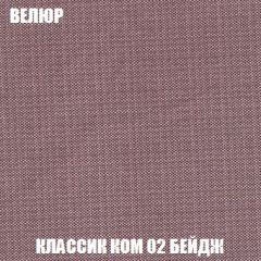 Диван Акварель 2 (ткань до 300) | фото 10