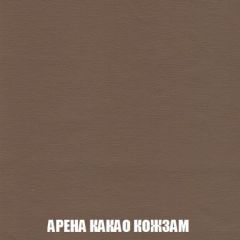 Диван Акварель 2 (ткань до 300) | фото 18