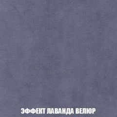 Диван Акварель 2 (ткань до 300) | фото 79