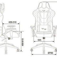 Кресло игровое VIKING 4 AERO BLUE | фото 12