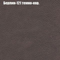 Диван Комбо 3 (ткань до 300) | фото 19