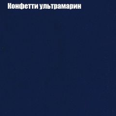 Диван Комбо 4 (ткань до 300) | фото 23