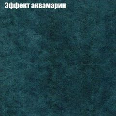 Диван Комбо 4 (ткань до 300) | фото 54