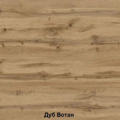 ДАРЬЯ Гостиная (Дуб вотан/Белый глянец) модульная | фото 6