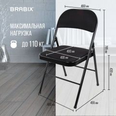 Стул складной BRABIX "Golf Plus CF-003 КОМФОРТ", чёрный каркас, чёрная ткань, 532889 | фото 4