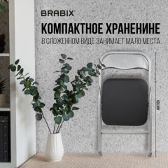 Стул складной BRABIX "Golf CF-007", серебристый каркас, кожзам чёрный, 532891 | фото 6