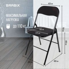 Стул складной BRABIX "Golf CF-007", чёрный каркас, чёрная ткань, 532892 | фото 6