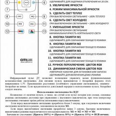 Накладной светильник Citilux Симпла CL714480G | фото 9