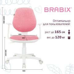 Кресло детское BRABIX "Fancy MG-201W", с подлокотниками, пластик белый, ткань вельветовая, розовое, 533009 | фото 5