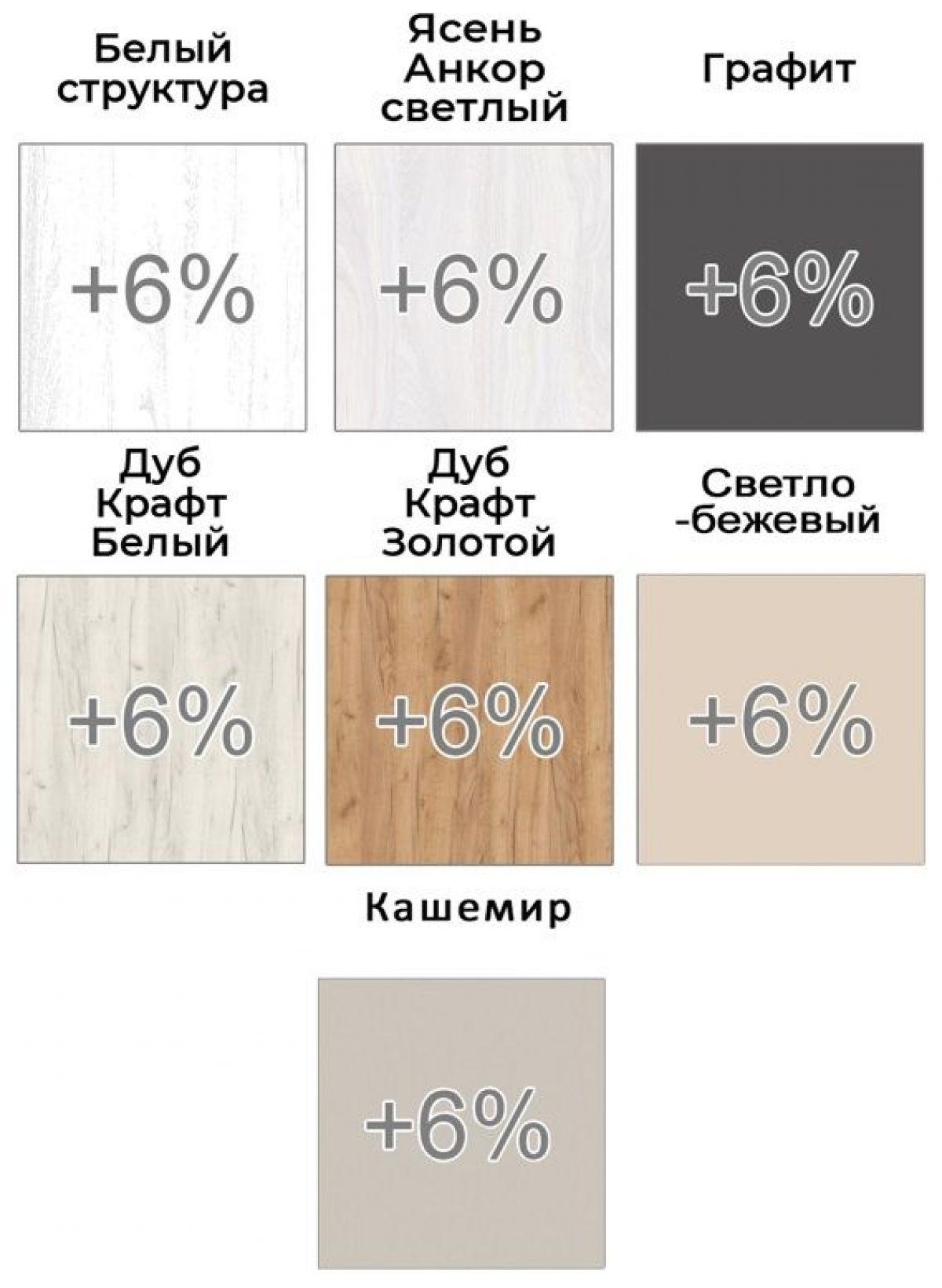 ХИТ Шкаф-купе 23-12/2-15 (620) | фото 4