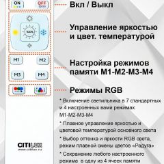 Накладной светильник Citilux Симпла CL714330G | фото 10