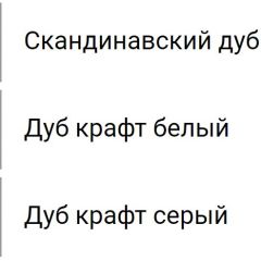 Кухня Белла 1.6 №2 (с ящиками) | фото 4