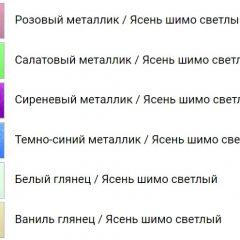 Письменный стол ДЮ-04 Юниор-7 МДФ | фото 3