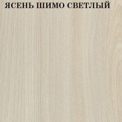 Кровать 2-х ярусная с диваном Карамель 75 (Лас-Вегас) Ясень шимо светлый/темный | фото 4