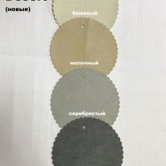 Стул НИКА-2 | фото 4