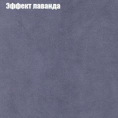 Пуф Бинго (ткань до 300) | фото 61