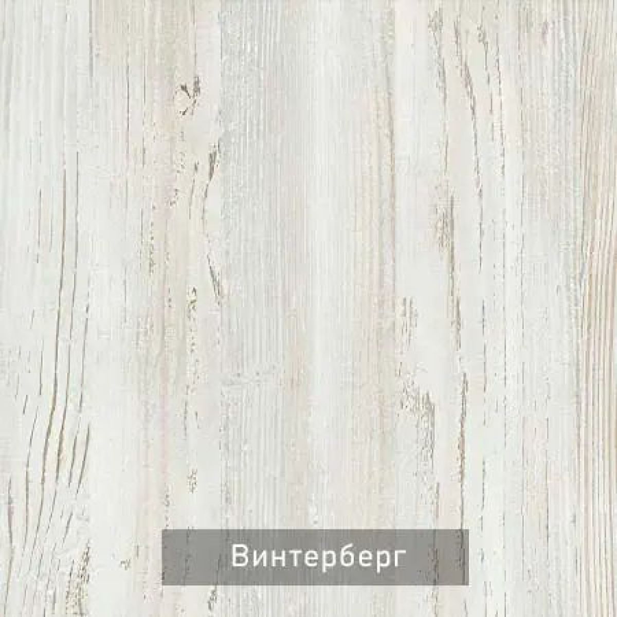 ВИНТЕР - 12 Тумба прикроватная с м/э | фото 5