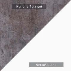 НЕКСТ - К3 Комод | фото 8