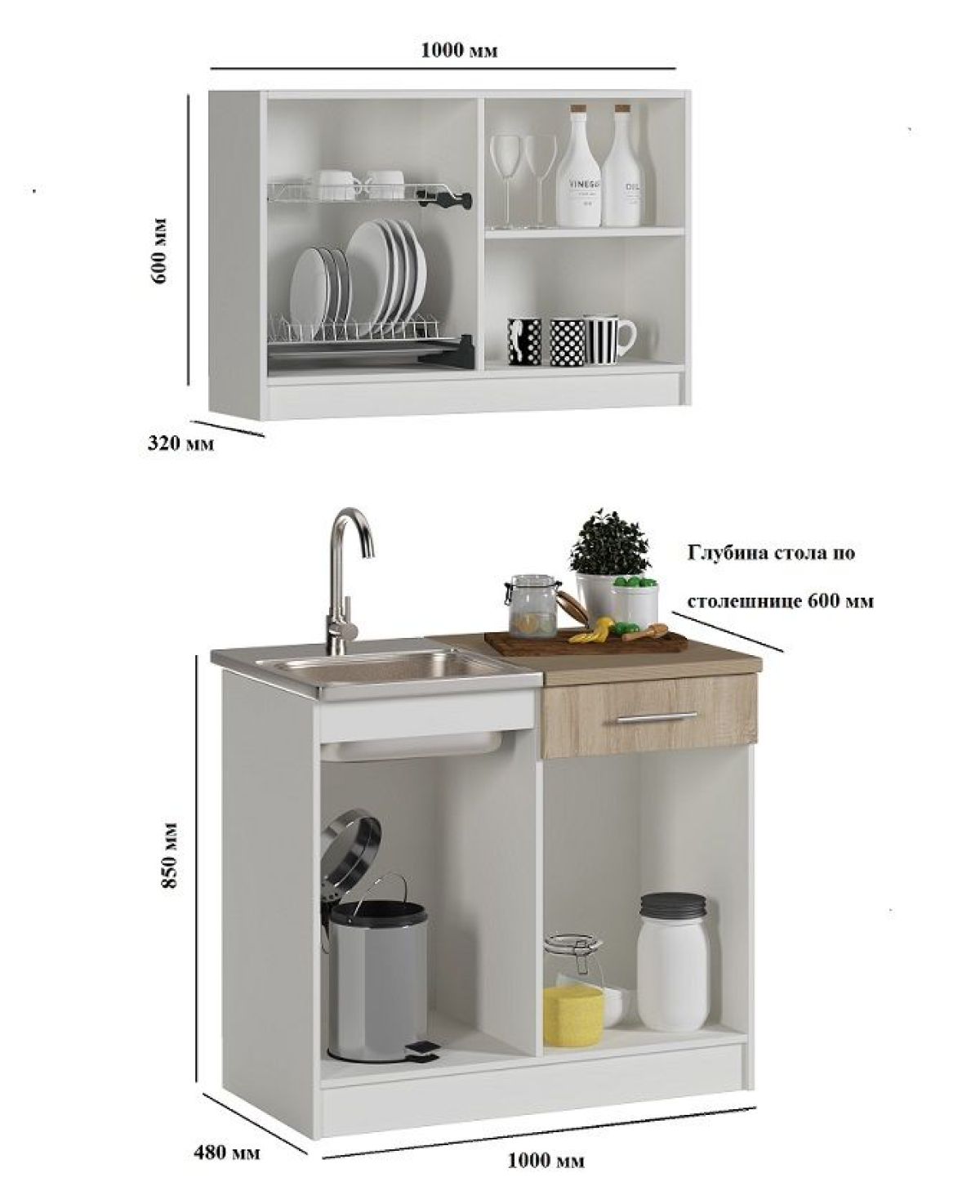 Кухонный гарнитур Алиса Мини №1 (Белый/Дуб Сонома) 1000 | фото 3