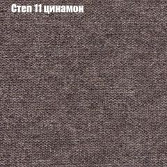 Диван Рио 3 (ткань до 300) | фото 38