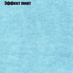 Диван Рио 5 (ткань до 300) | фото 54