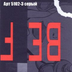 Диван угловой КОМБО-1 МДУ (ткань до 300) | фото 15