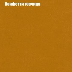 Диван угловой КОМБО-2 МДУ (ткань до 300) | фото 19