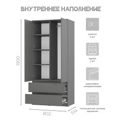 Шкаф 2-х створчатый Симпл ШК-03 (графит) | фото 5