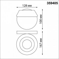 Бра Novotech Elegance 359405 | фото 7