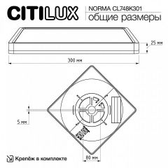 Накладной светильник Citilux Norma CL748K301 | фото 11