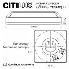 Накладной светильник Citilux Norma CL748K200 | фото 11