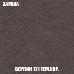 Пуф Кристалл (ткань до 300) Боннель | фото 4