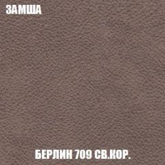Пуф Кристалл (ткань до 300) Боннель | фото 5
