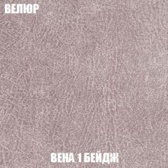 Пуф Кристалл (ткань до 300) Боннель | фото 6
