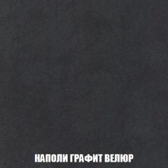 Пуф Кристалл (ткань до 300) Боннель | фото 37