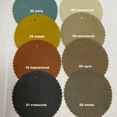 Стул БЕРГЕН-V | фото 6