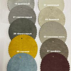 Стул БЕРГЕН-V | фото 7