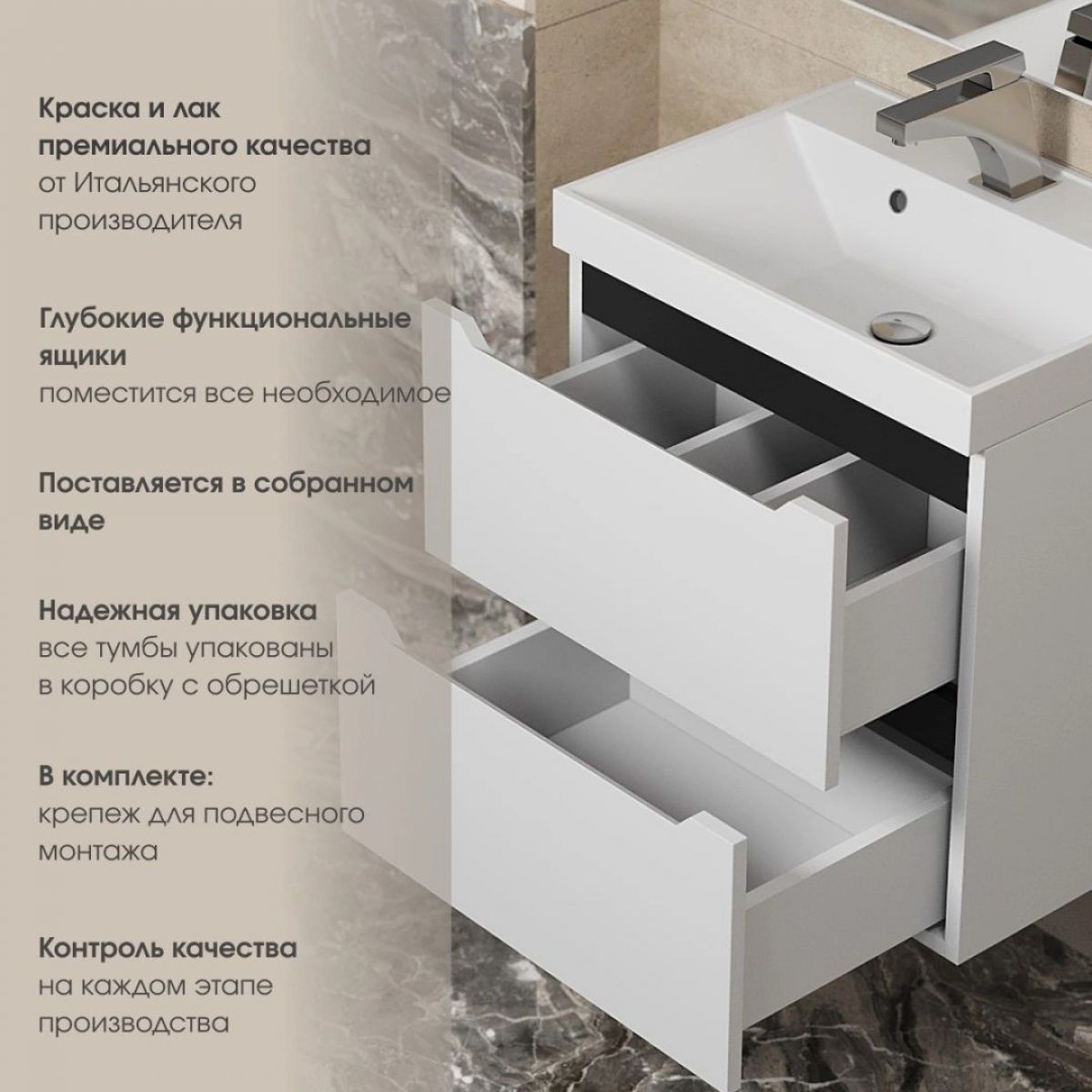 Тумба под раковину Uperwood Tanos 60 см, подвесная, белая/графит | фото 5