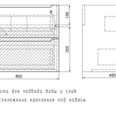 Тумба под раковину Uperwood Tanos 60 см, подвесная, черная матовая | фото 7